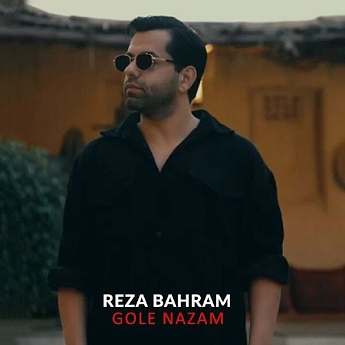 Gole Nazam - Reza Bahram